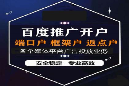 深度解读百度推广竞价的成功要素